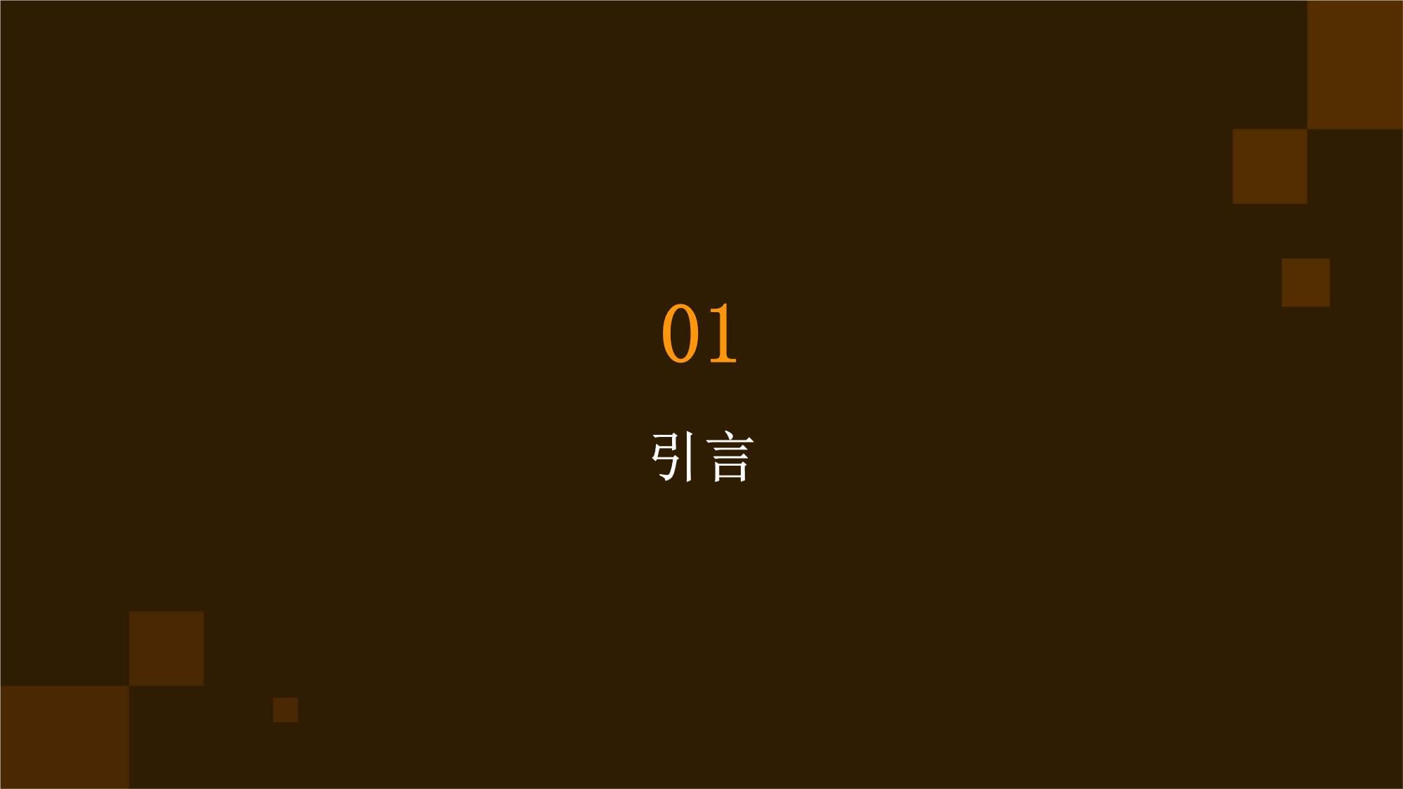 中国光通信器件行业发展现状及趋势预测报告2024年
